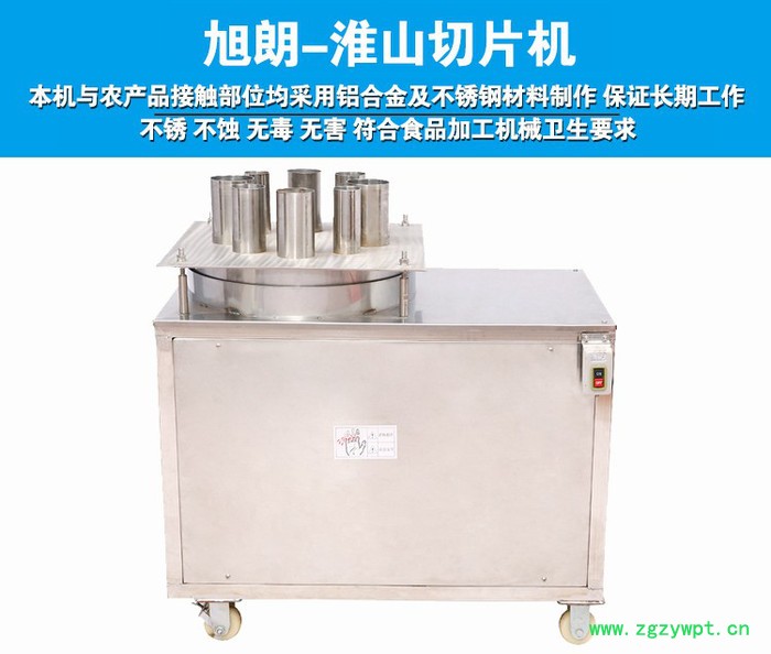 半自动红萝卜切片机玉竹切片机坚固耐用图5