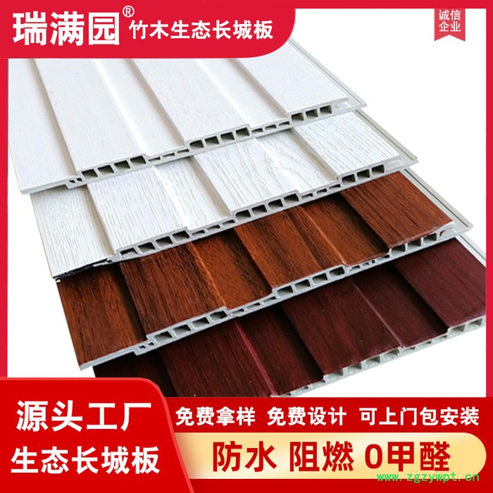 雅兰庭竹硅藻晶玉竹木纤维护墙板3D打印画UV烤漆岩板木饰面格栅电视背景墙装饰线条定制颜色全屋整装免费设计效果图工厂直发图3