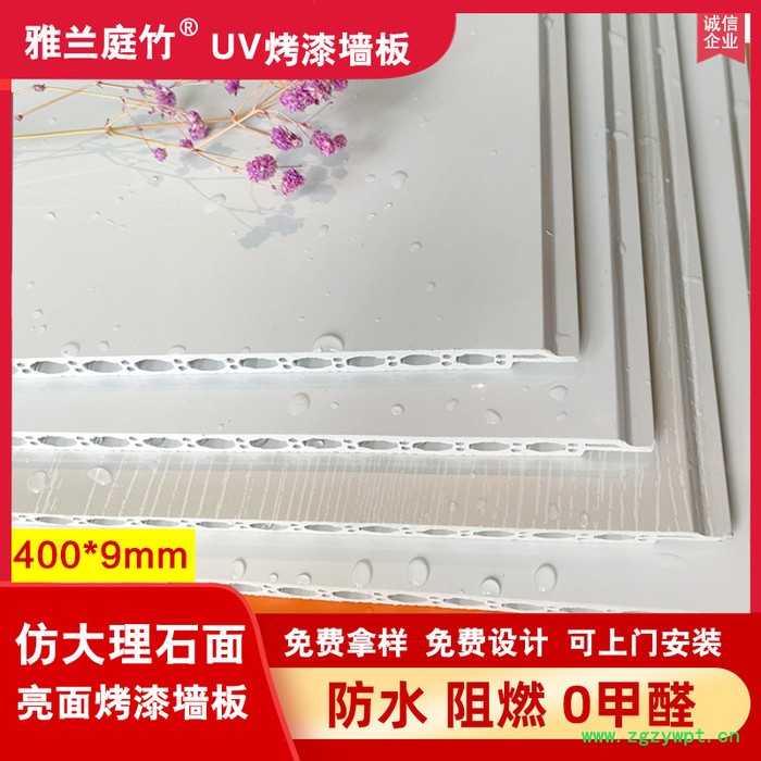 雅兰庭竹硅藻晶玉竹木纤维护墙板3D打印画UV烤漆岩板木饰面格栅电视背景墙装饰线条定制颜色全屋整装免费设计效果图工厂直发图2