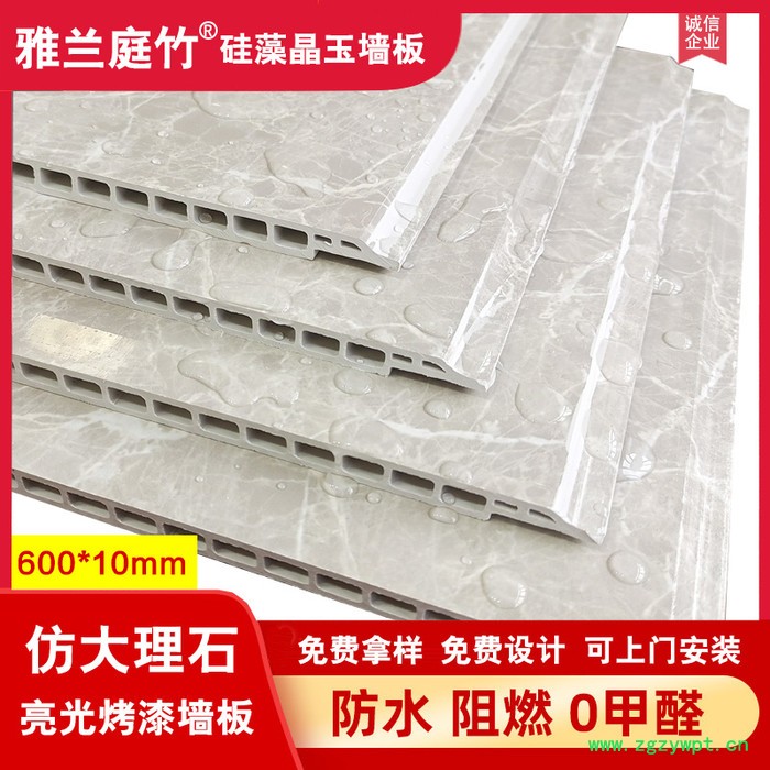 雅兰庭竹硅藻晶玉竹木纤维护墙板3D打印画UV烤漆岩板木饰面格栅电视背景墙装饰线条定制颜色全屋整装免费设计效果图工厂直发图5