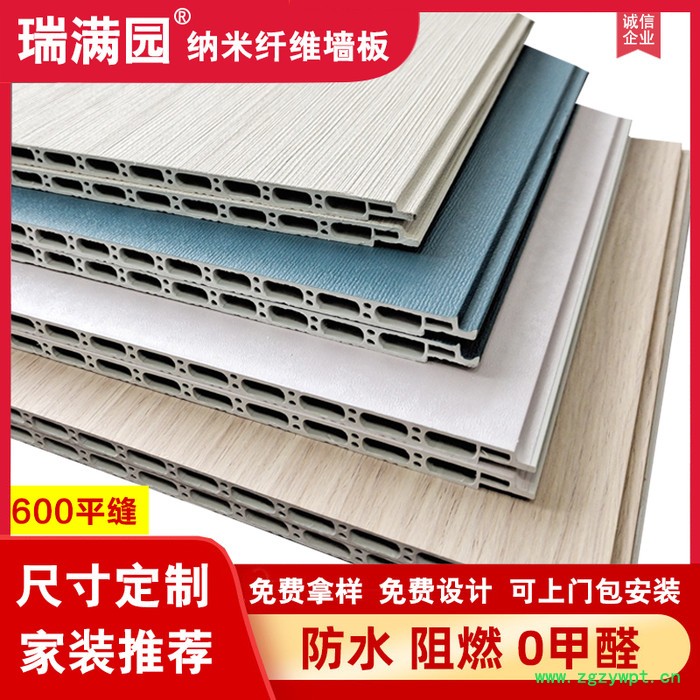 雅兰庭竹硅藻晶玉竹木纤维护墙板3D打印画UV烤漆岩板木饰面格栅电视背景墙装饰线条定制颜色全屋整装免费设计效果图工厂直发图6