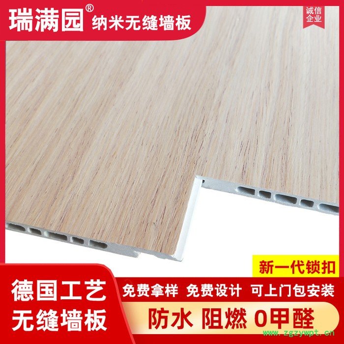 雅兰庭竹硅藻晶玉竹木纤维护墙板3D打印画UV烤漆岩板木饰面格栅电视背景墙装饰线条定制颜色全屋整装免费设计效果图工厂直发图7