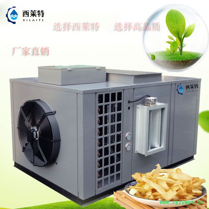 西莱特XLT-HGJ120ZT 玉竹药材烘干机**图2