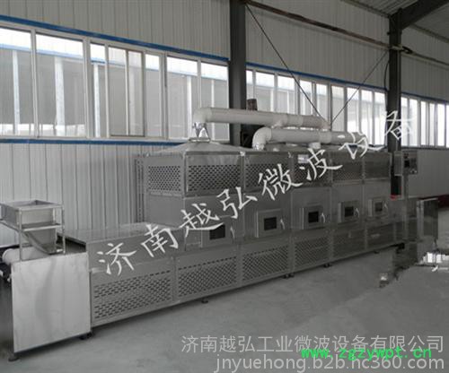 越弘YH西洋参微波杀菌设备图8