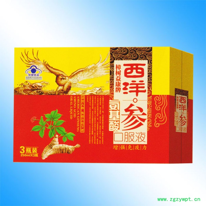 礼盒西洋参口服液过年送礼礼品免疫力中老年保健品分销代发图2
