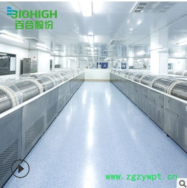 铁皮石斛西洋参颗粒厂家 含量高 保健食品OEM贴牌 代加工 ODM定制 保健食品铁皮石斛颗粒厂家图4