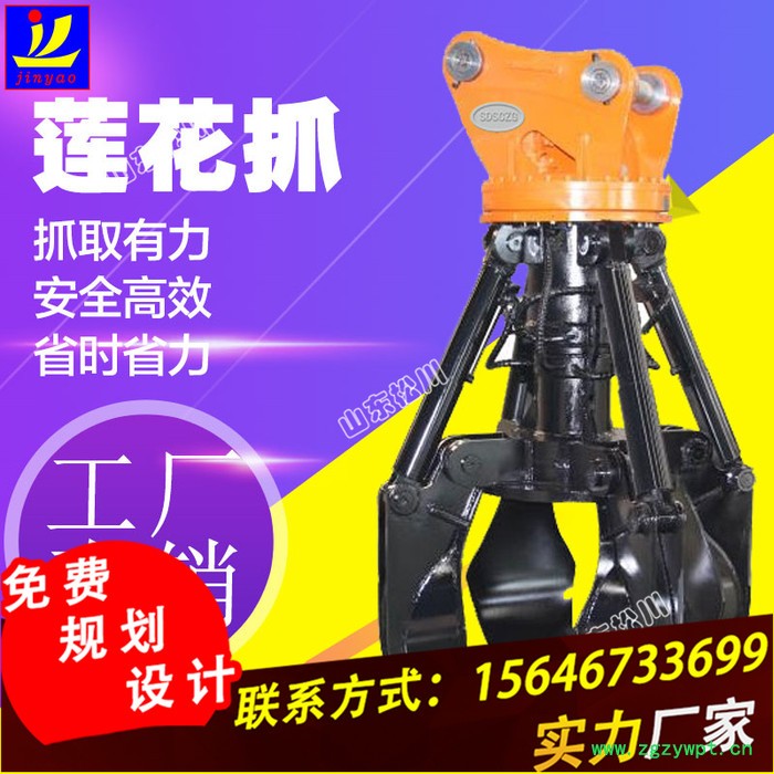 玉竹曾记凤凰游 抓木器种类 小型抓木器 单杠抓木器 双缸抓木器 挖掘机属具图2