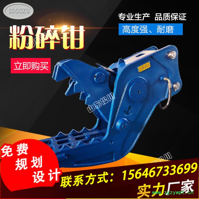 玉竹曾记凤凰游 抓木器种类 小型抓木器 单杠抓木器 双缸抓木器 挖掘机属具图6