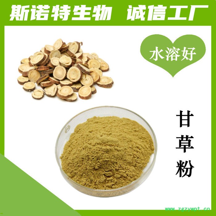 批发西洋参粉 水溶性原料 厂家供货图4