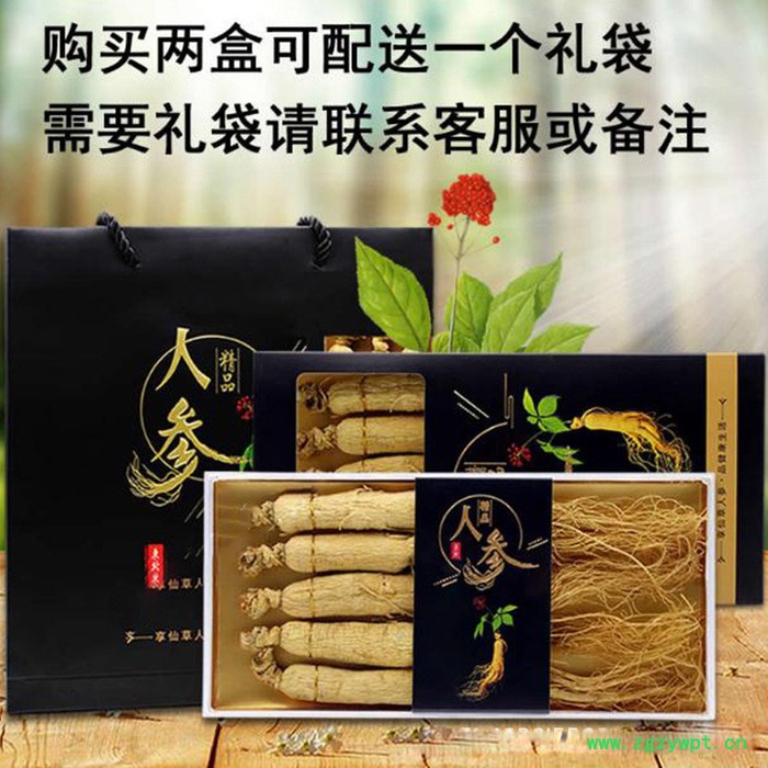 西洋参白参生晒参西洋参片批发人参图2