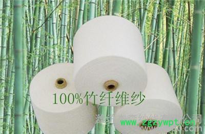 **竹纤维纱50支玉竹纤维纱50支图3