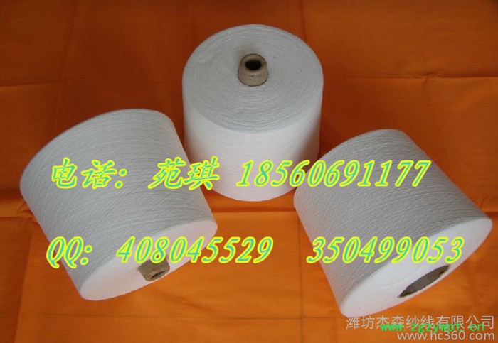 **竹纤维纱50支玉竹纤维纱50支图2