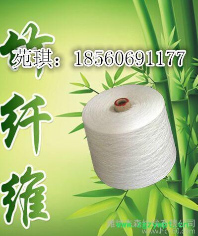 **玉竹纤维纱40支、竹纤维纱40支图3