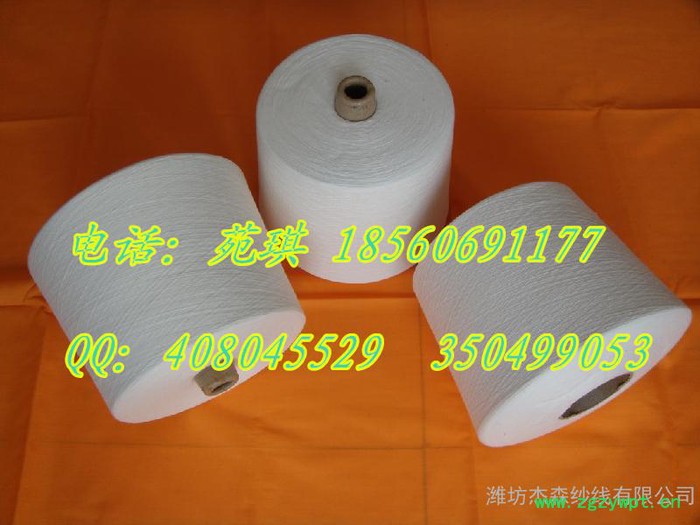 环锭纺竹纤维纱21支 玉竹纤维纱21支图3