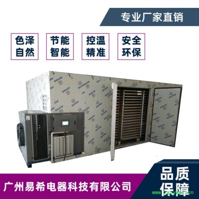 玉竹烘干机