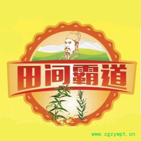 黄精除草剂  玉竹除草剂  百合科中药材除草剂 价格优惠图2