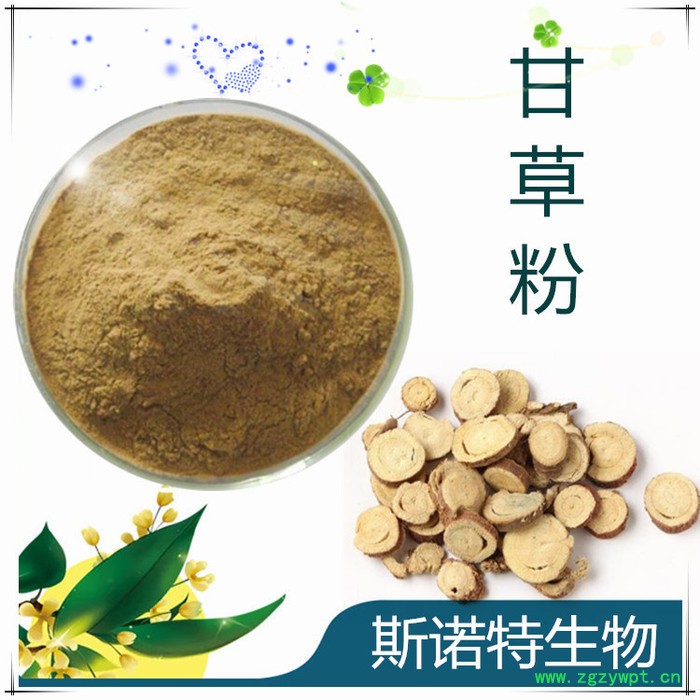 西洋参皂甙80%  西洋参提取物  现货库存  当天发货图5