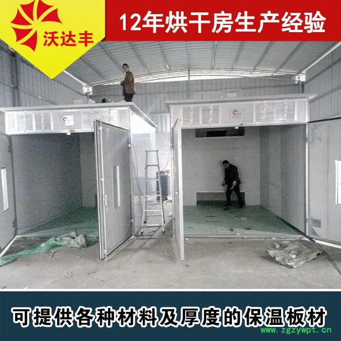 玉竹片烘干箱  玉竹根空气能热泵烘干房  根茎类药材烤房 药材烘干设备图7