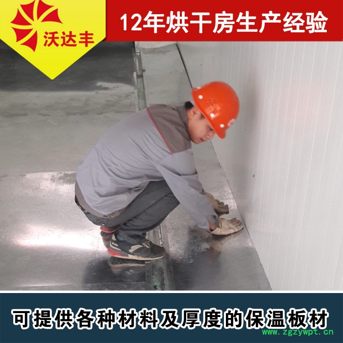 玉竹片烘干箱  玉竹根空气能热泵烘干房  根茎类药材烤房 药材烘干设备