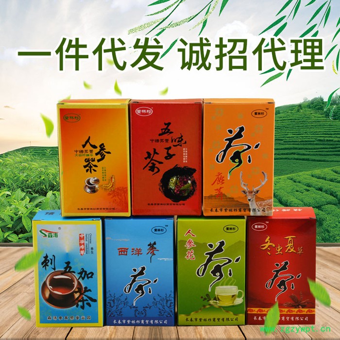 灵芝茶/人参茶/鹿茸茶/西洋参茶五宝茶八宝花茶组合养生红枣桂圆枸杞组合黄精熬夜八宝茶组合花茶养生茶黄精男人养身肾茶人参图6