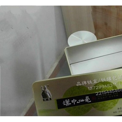 品牌汉中仙毫152g铁盒包装 235x110x85mm特级绿茶铁罐包装 武记大红袍包装铁罐 重庆玉竹茶叶铁盒