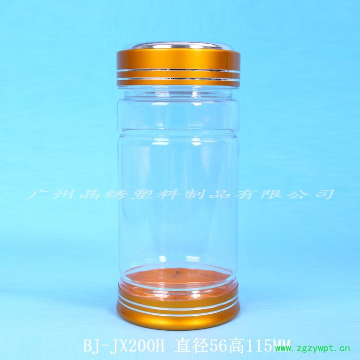 晶绣 西洋参片瓶图3