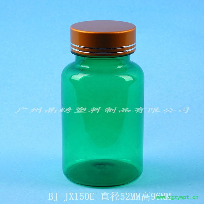 晶绣 西洋参片瓶图2