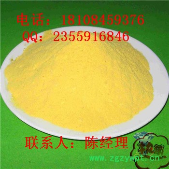 现货供应 西洋参根提取物 50647-08-0  ** 西洋参根提取物  订购电话：181-0845-9376图2