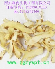 玉竹提取物 **植物提取物图3