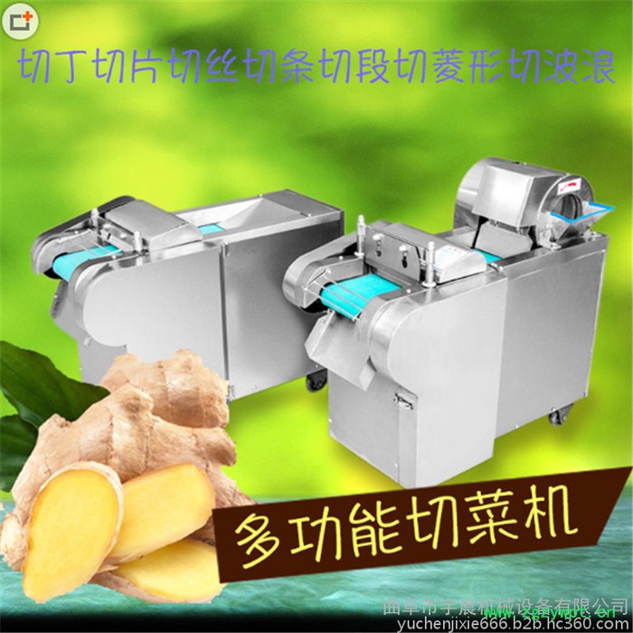 广西荷叶切丝机 宇晨辣椒切段机 西洋参切片机厂家价格图2