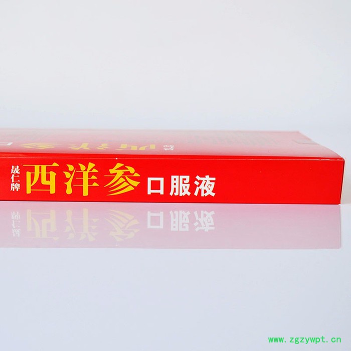西洋参口服液免疫力中老年保健食品微商货源保健品代发分销图3