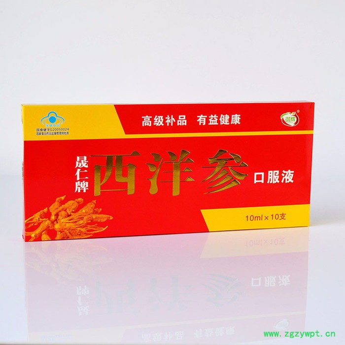 西洋参口服液免疫力中老年保健食品微商货源保健品代发分销图4