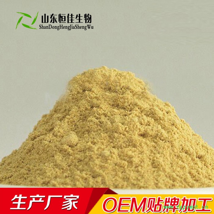黄精玉竹粉 山东粉剂OEM加工 药食同源产品产品生产厂家恒佳生物图6