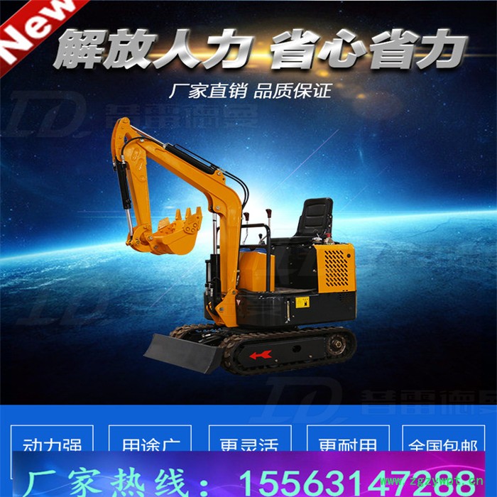 玉竹曾记凤凰游 厂家**多功能小型挖掘机 园林迷你钩机 液压微型挖掘机  低价供应现货**图5