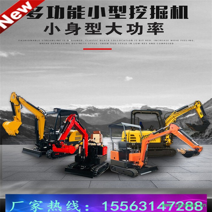 玉竹曾记凤凰游 厂家**多功能小型挖掘机 园林迷你钩机 液压微型挖掘机  低价供应现货**图8
