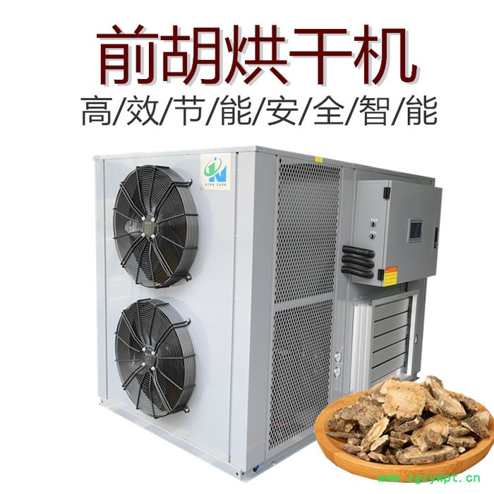 前胡烘干机 全自动中药材烘干设备 大型烘干设备图3