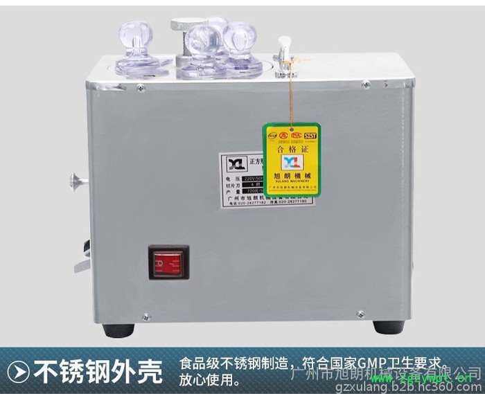 旭朗药店专用切片机参茸切片机西洋参切片机厂家价格图4