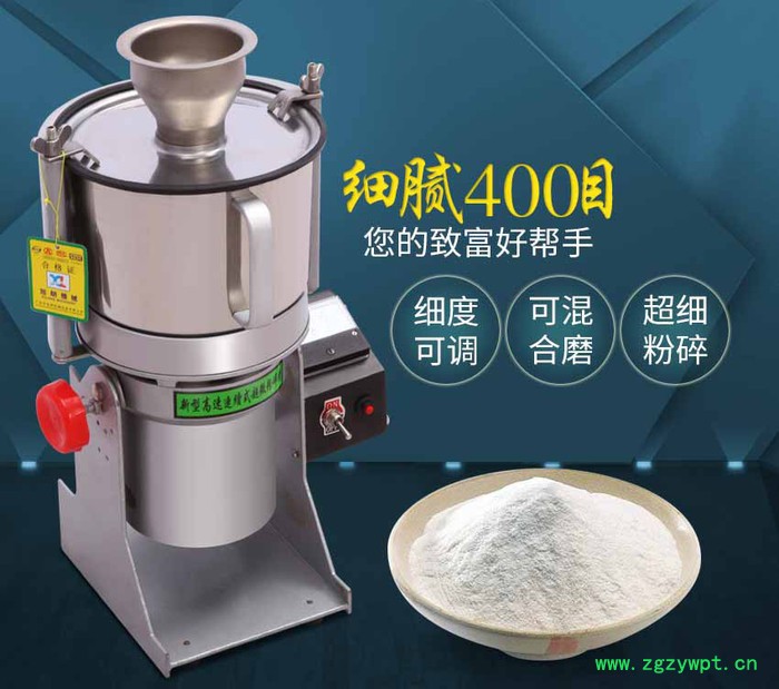 医院玉竹粉碎机，现粉现卖瞿麦打粉机图2
