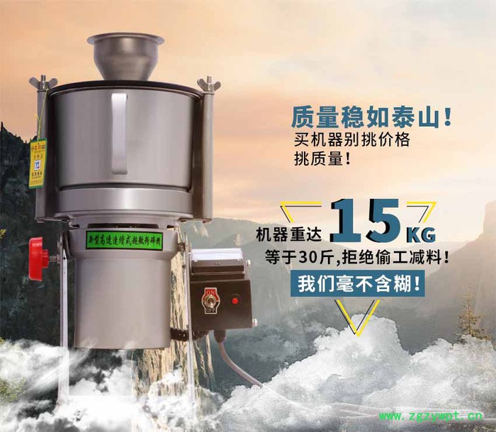 医院玉竹粉碎机，现粉现卖瞿麦打粉机图4