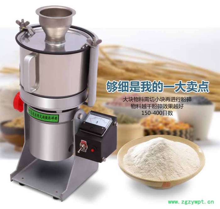医院玉竹粉碎机，现粉现卖瞿麦打粉机图3