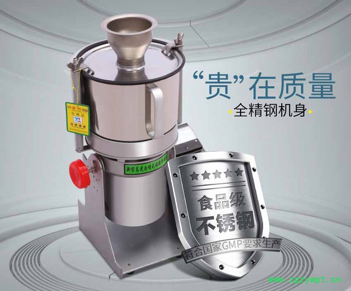 医院玉竹粉碎机，现粉现卖瞿麦打粉机图5