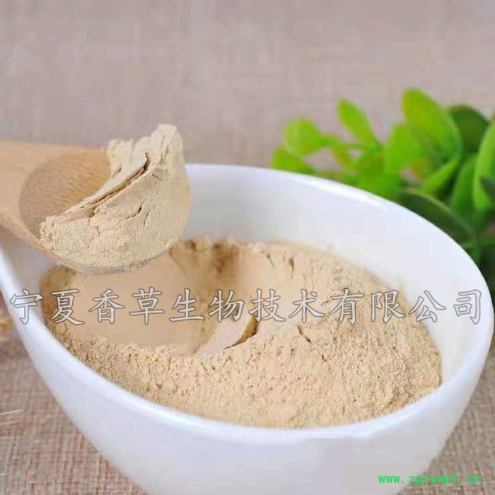西洋参粉98% 西洋参浓缩粉水溶型 花旗参粉植物萃取图2
