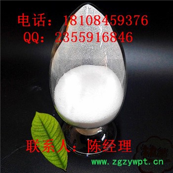 西洋参根提取物厂家-湖北远成赛创科技有限公司 西洋参根提取物 50647-08-0图3