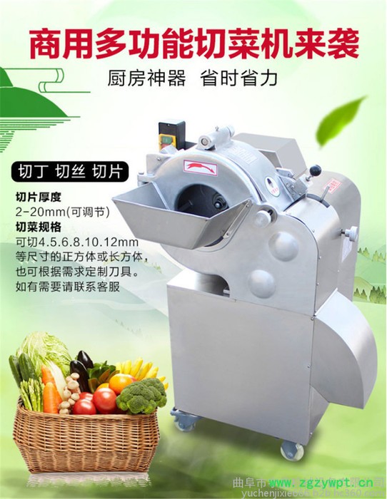 辣疙瘩大葱切丝机 宇晨地瓜冬瓜切片机 西洋参切片机安徽图5