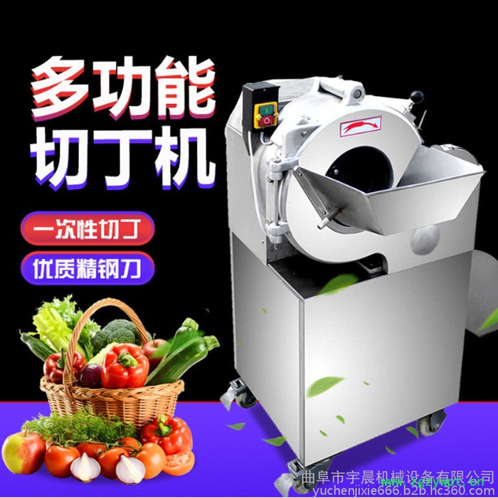 辣疙瘩大葱切丝机 宇晨地瓜冬瓜切片机 西洋参切片机安徽图4
