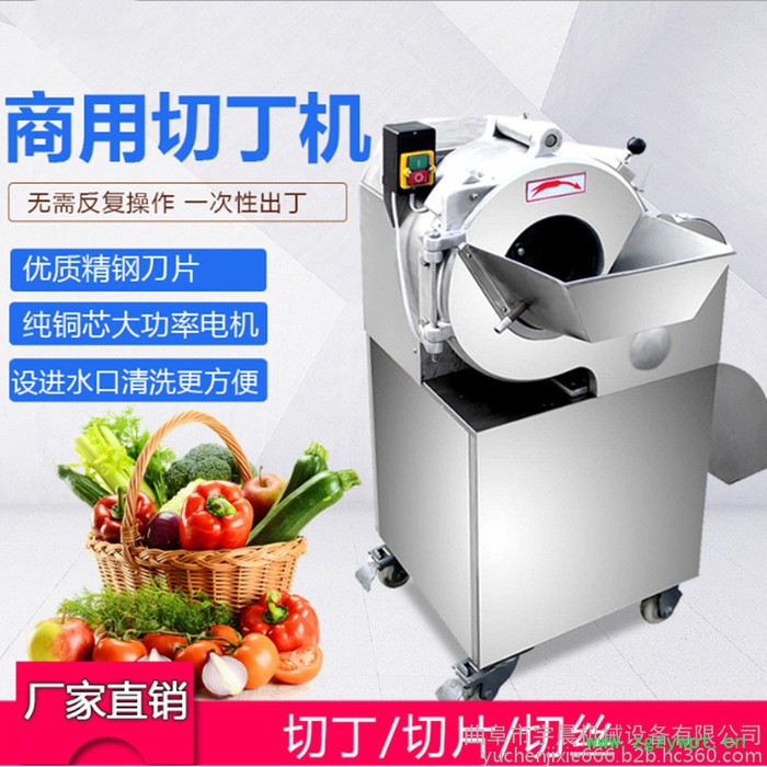 辣疙瘩大葱切丝机 宇晨地瓜冬瓜切片机 西洋参切片机安徽图6