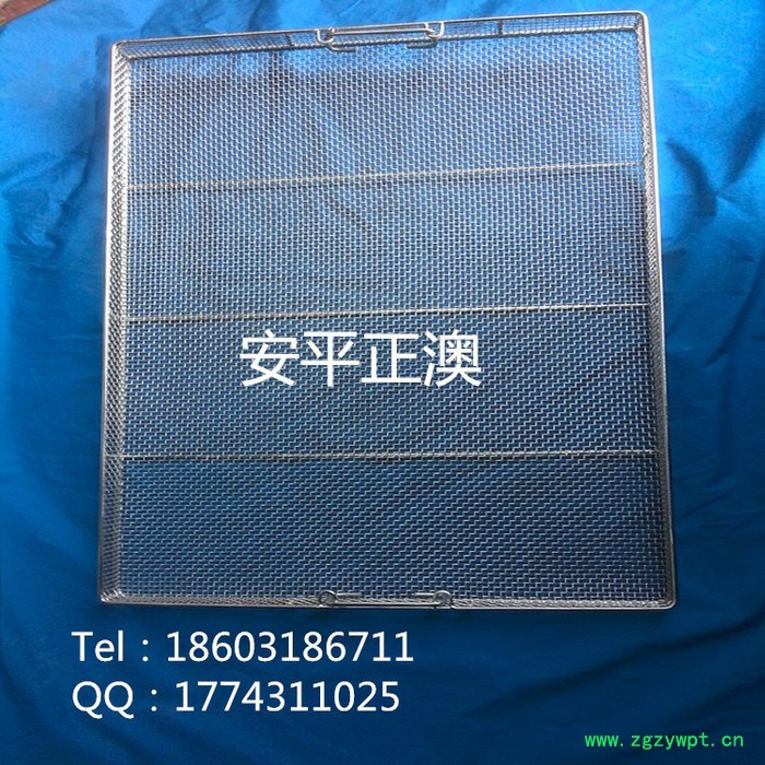 供应东北地区 西洋参烘干篦子 干燥托盘图2