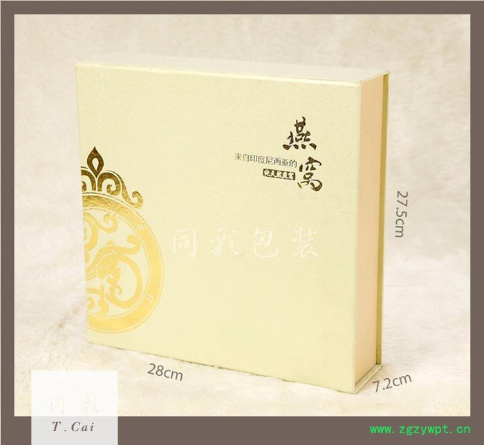 品质款燕窝盒 燕窝礼盒 枸杞包装盒 西洋参包装盒可定制