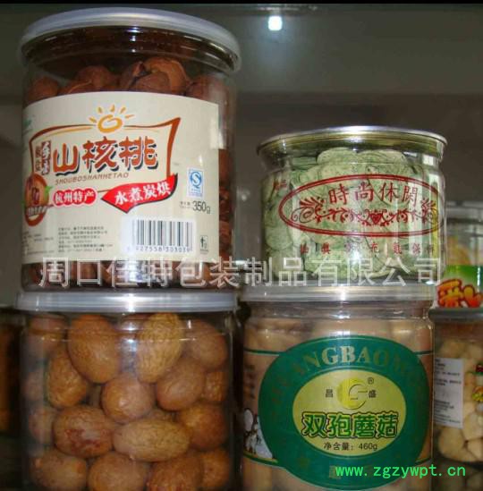 河南佳特包装 蜂蜜塑料罐 人参塑料罐 西洋参塑料瓶 燕窝塑料图2