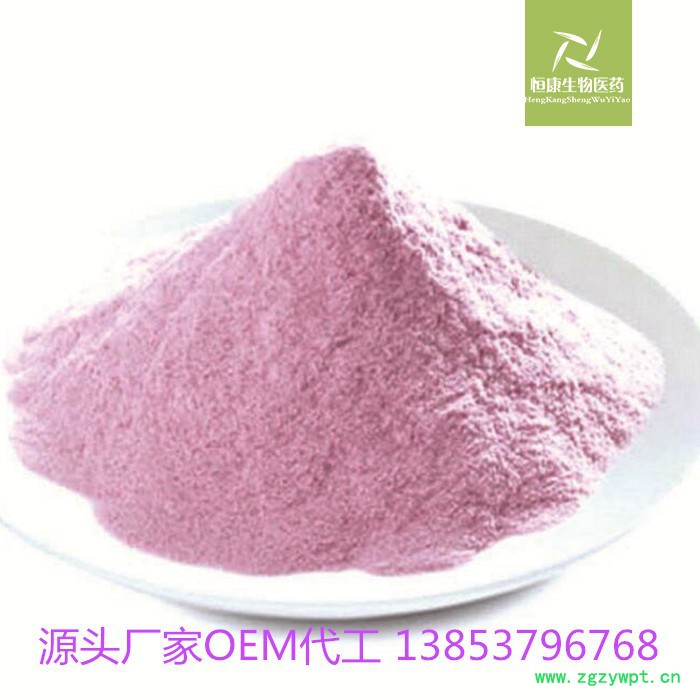 葛根木瓜代餐粉 葛根木瓜代餐粉代工 葛根木瓜粉OEM图4